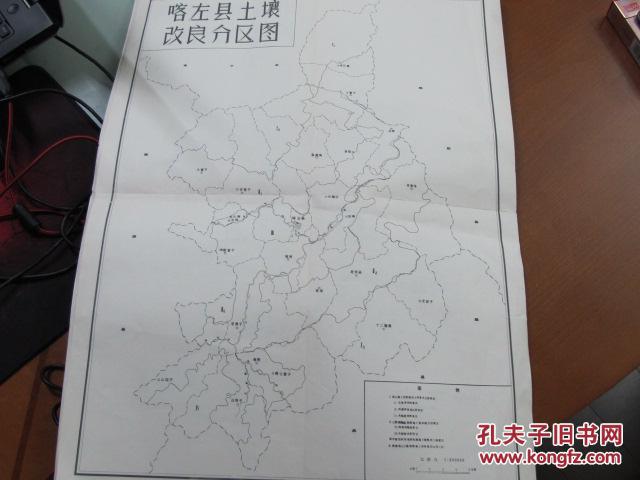 喀左蒙古族史略--附地图12张