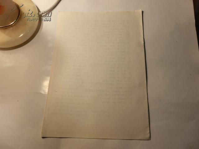 隋唐五代的特殊贵族--二王三恪