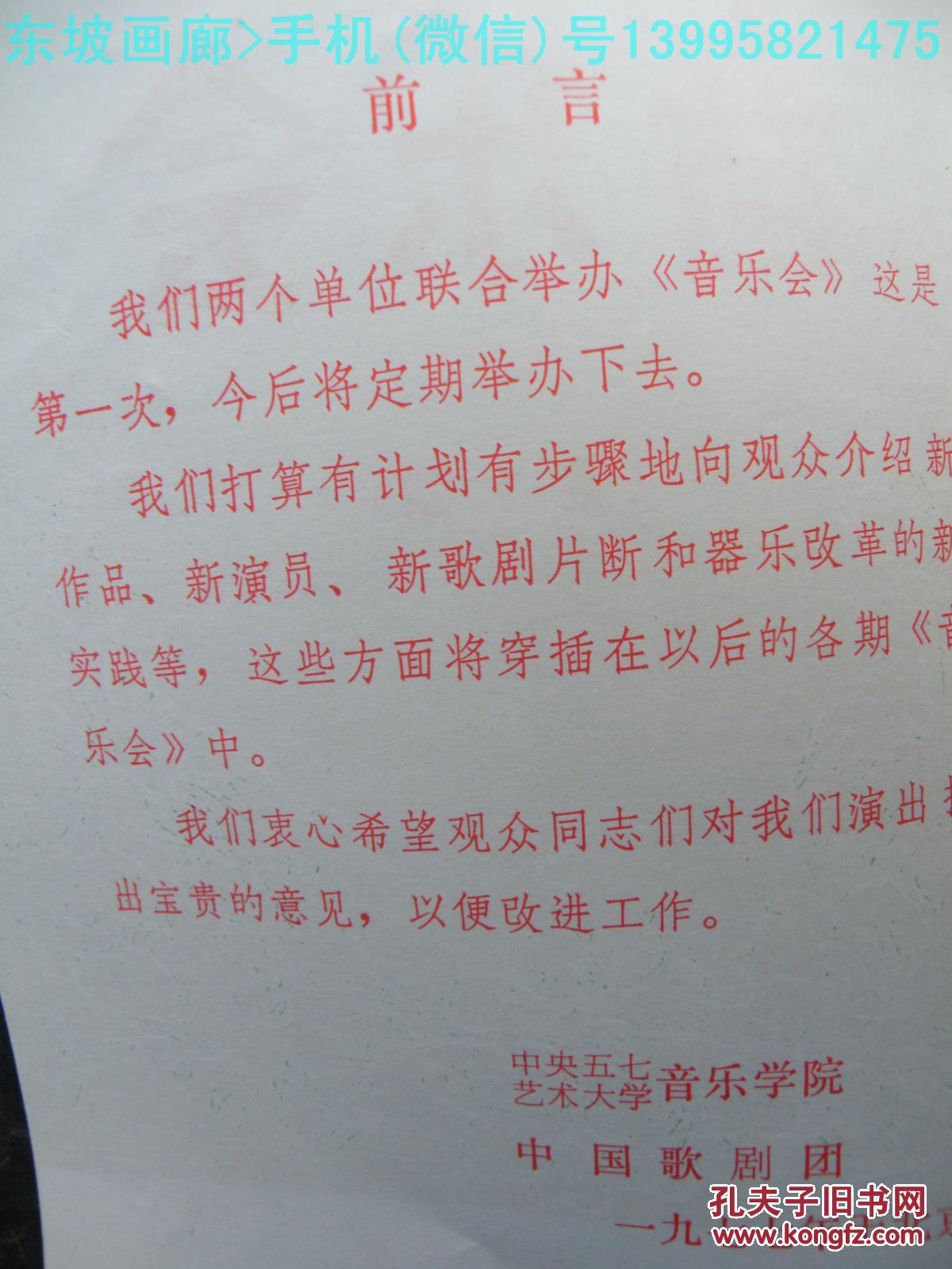 李元华简谱_儿歌简谱(3)