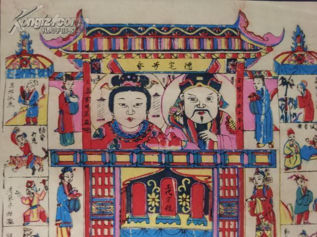 (3)河北武强木版年画版画 《三代宗亲》 精装裱 大尺幅49*47cm