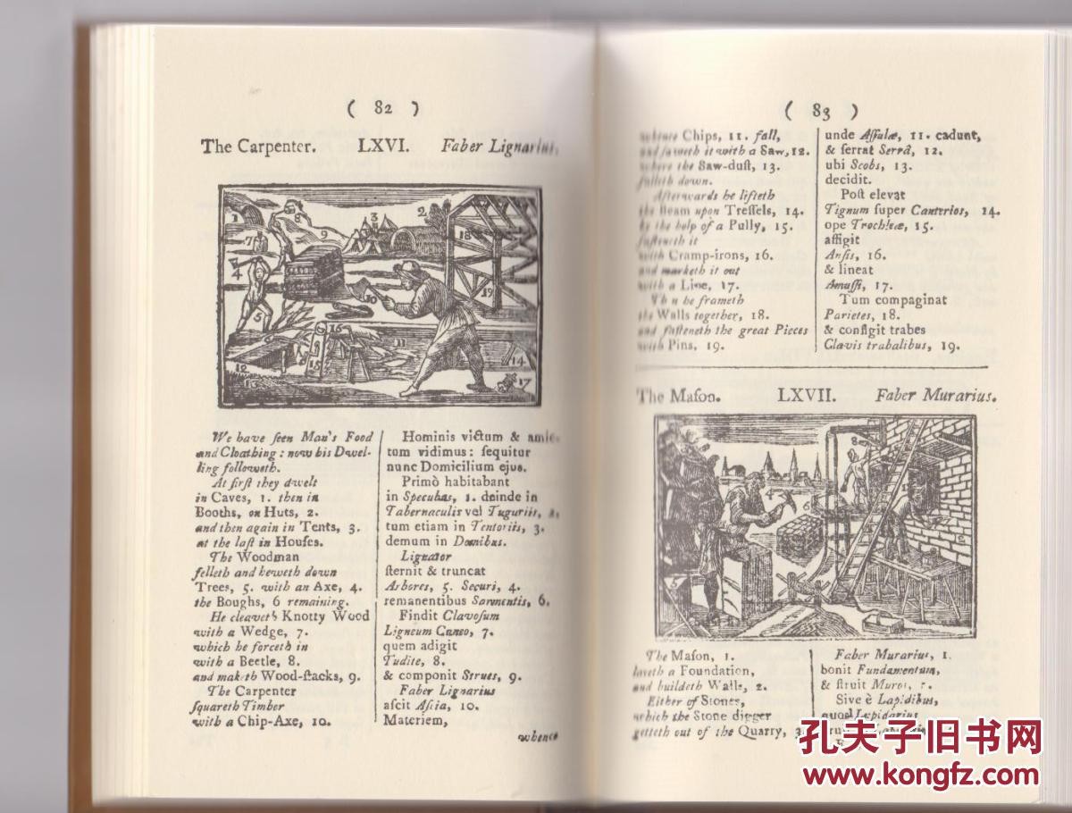 世界绘本文学名著复刻 世界上第一本儿童图画书,夸美纽斯的《世界图绘