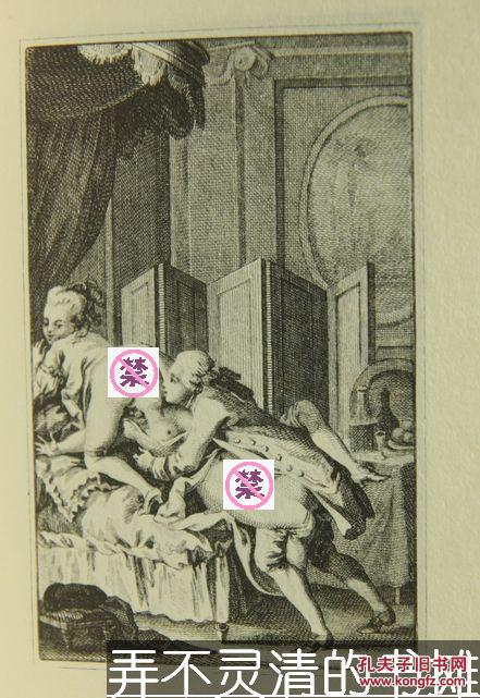 成人口袋书(3)