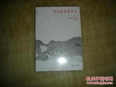 oYYBAFcM4heAKFkfAAH-mnza5e8452_n.jpg