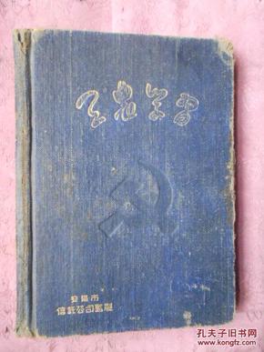朱老总语录_经典语录图片