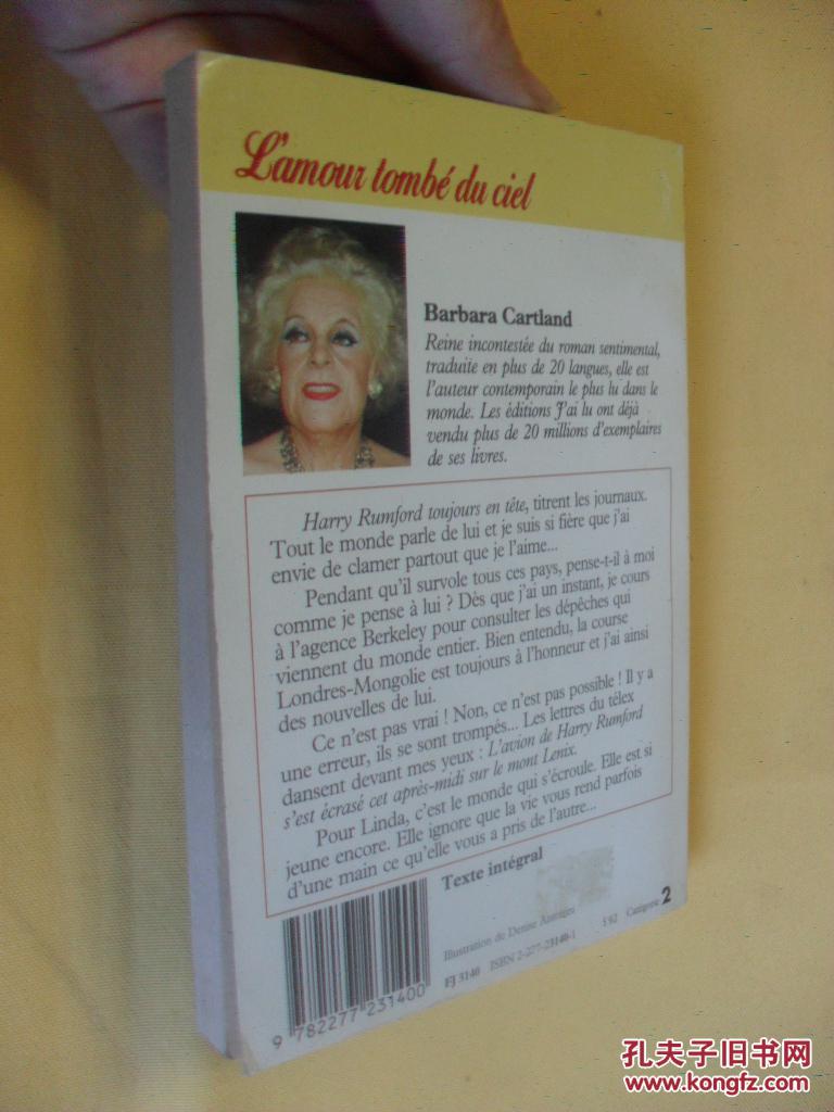 barbara cartland(love and linda)