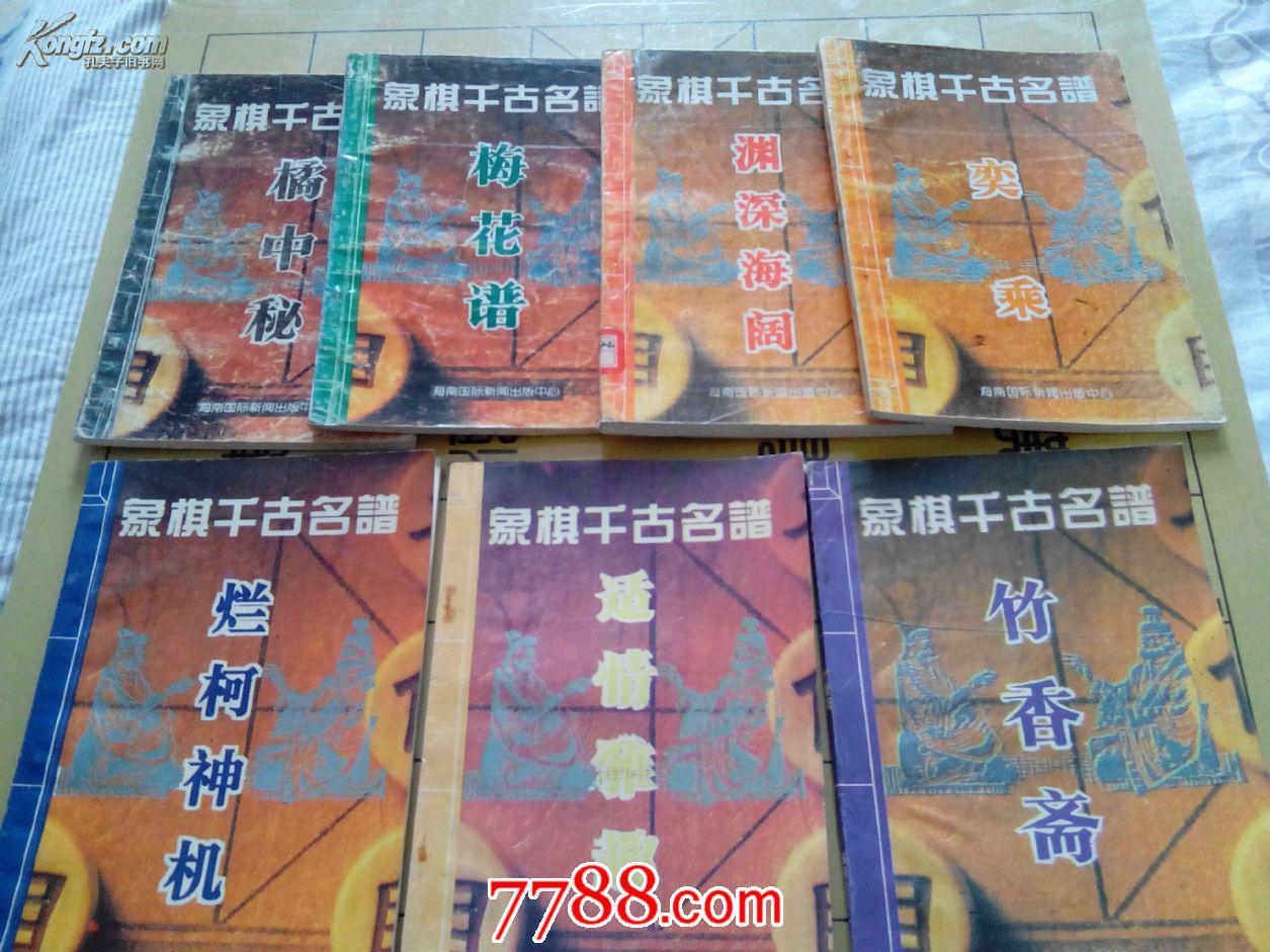 花千骨千古简谱分享_花千骨千古简谱图片下载