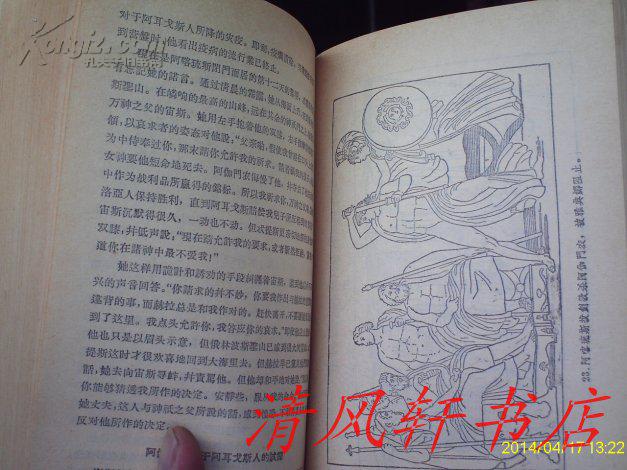 简谱神祗_儿歌简谱(3)