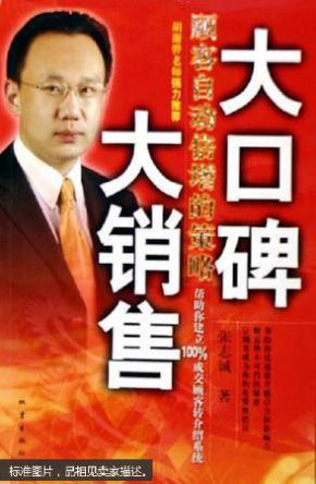 客人口碑_qq超市4店5口碑摆法图