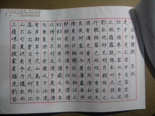 书法名家 赵喜来 钢笔书法(硬笔书法)一组 5 件.获奖出版作品.
