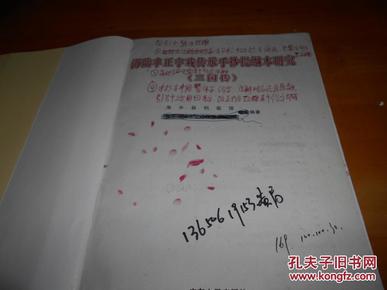 海陆丰正字戏牌子简谱_太全了,海陆丰传统民间艺术大多在这里了,可塘人进来看看