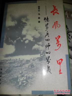 长风万里，豪情满怀