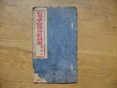 线装古旧书_天行书屋_加盟书店_孔夫子旧书网:网上购书,开网上书店卖