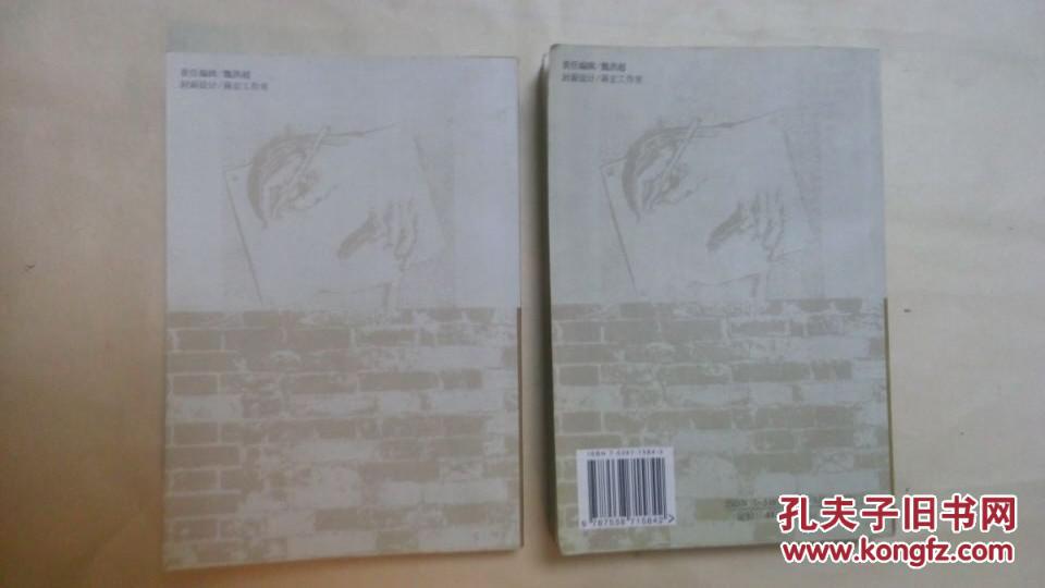 【图】首长秘书_价格:15.00