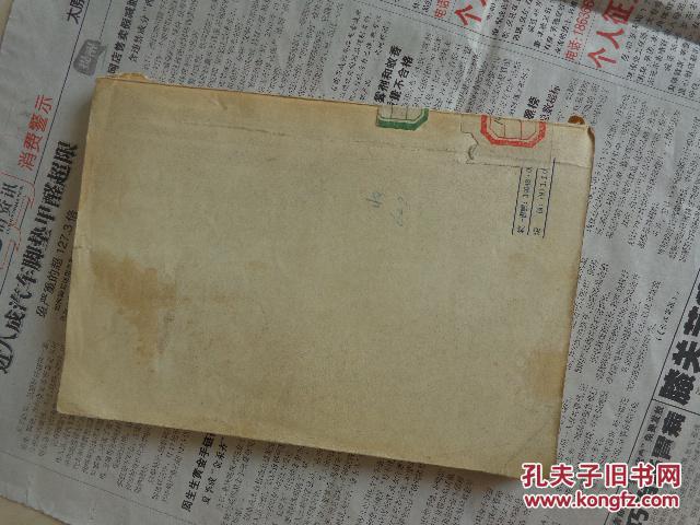 【图】水和生活污水的物理与化学分析法_价格