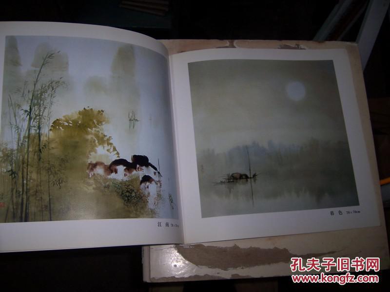 1603;何镇强签名赠送本【何镇强近作(私人藏书8品)