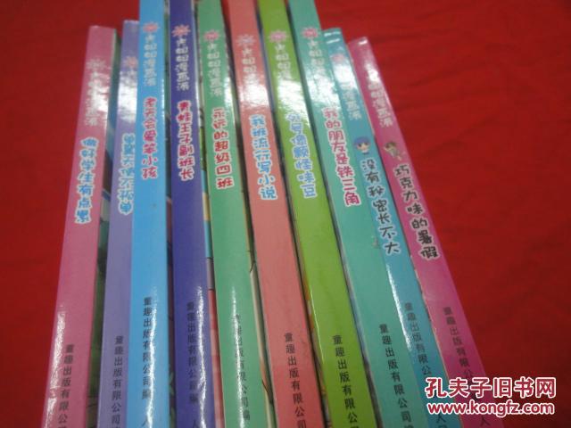 【图】姐姐漫画阳光派:伍美珍大全(10本每本漫画图片唱歌原著.图片