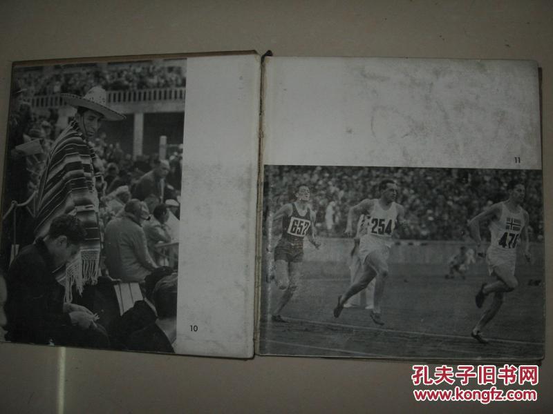 【孔网唯一】第十一届奥林匹克运动会《柏林奥