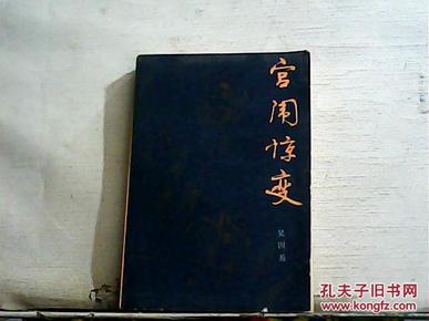 青城山下白素珍古筝曲谱唱谱(2)