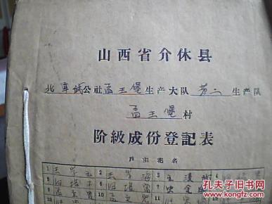 北辛武人口_万荣北辛舍利塔