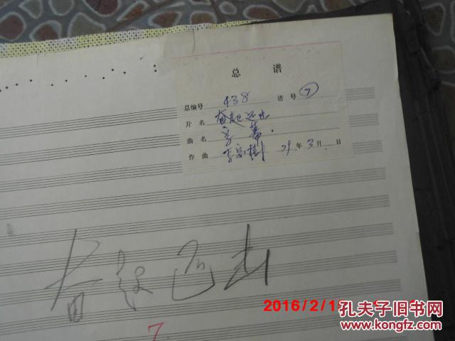 李宝树曲谱_钢琴简单曲谱(2)