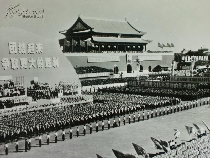 新闻老照片:1969年国庆20周年,天安门广场游行队伍2,团结起来争取更大
