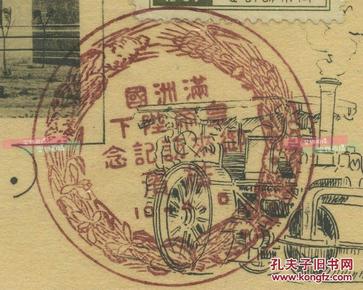 满洲国和民国gdp谁高_你知道当年伪 满洲国 的经济多强大吗(2)