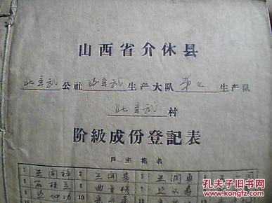 武北省人口_人口普查(2)