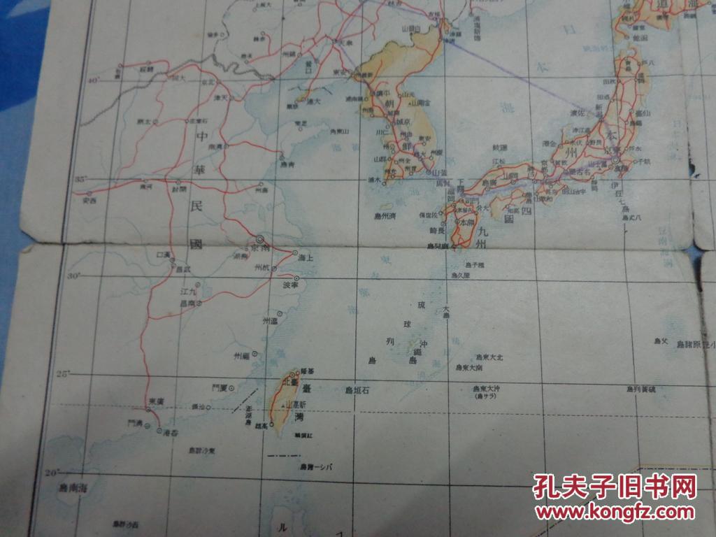 日本帝国全图