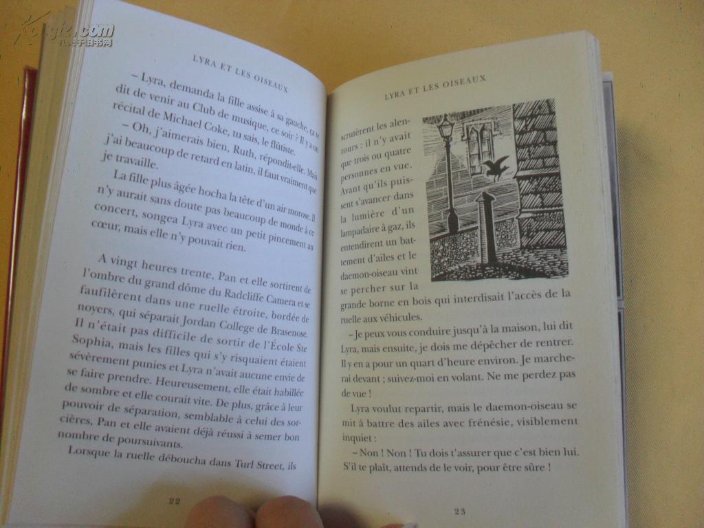 【图】菲利普·普尔曼 著儿童读物: 《黑暗物质