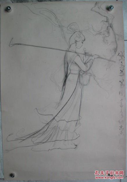 湖北省著名书籍插图画家石绍志素描画黛玉葬花
