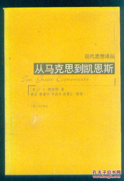【图】20世纪传播学经典文本_价格:6.00