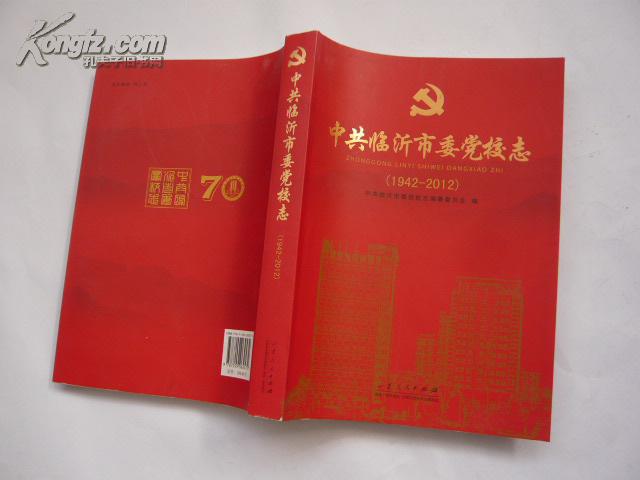 书籍16开是什么意思