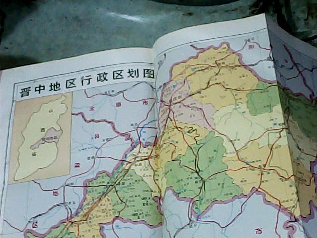 晋中地区国土资源_山西省晋中行政公署计划委员会_孔夫子旧书网