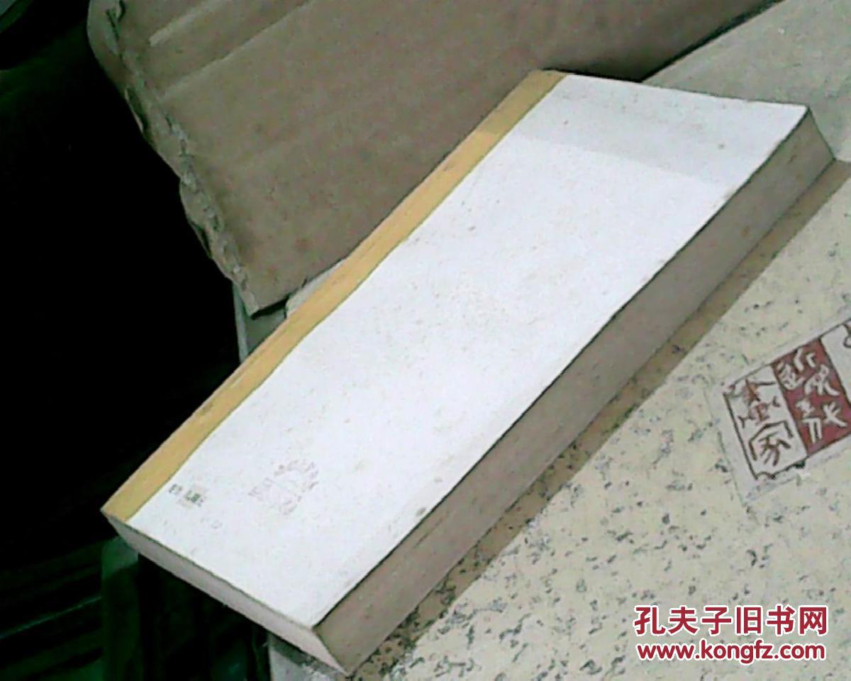 【图】中国历史研究资料丛书:庚子国变记(影印