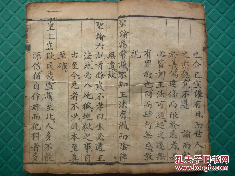 碧庭荫简谱_春庭雪简谱