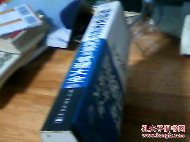 【图】网络设备规划.配置与管理大全.无盘_价