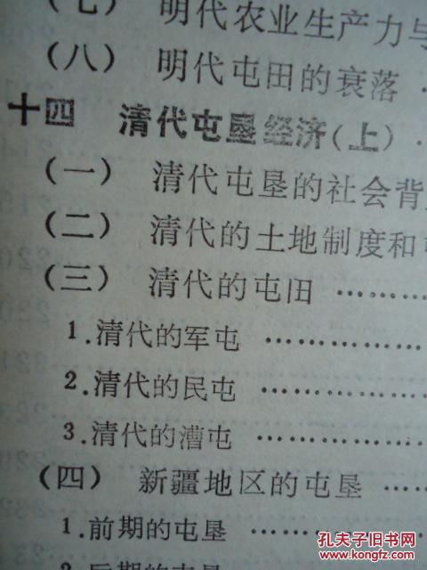 中科院历届gdp研究_中科院徐涛图片