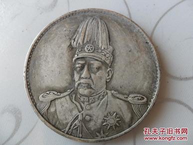 铜币收藏 高帽纪念币 袁币