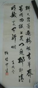 【任哲中】大西北戏曲"秦腔小生.