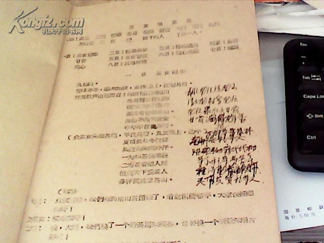 人为情叹曲谱图片(2)