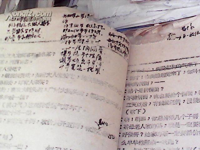 人为情叹曲谱图片(2)