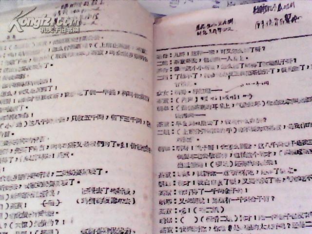 人为情叹曲谱图片(2)
