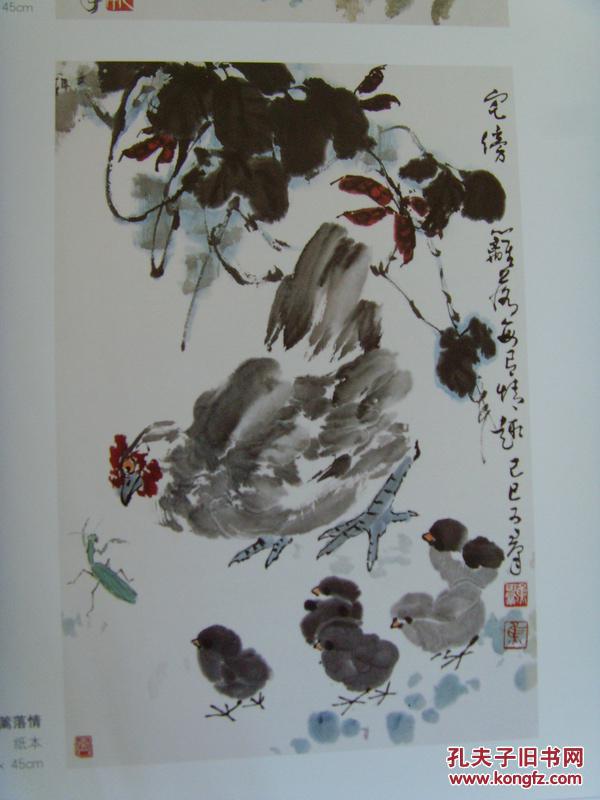 焦可群:《焦可群画集》(中国近现代著名花鸟画家)(补图1)
