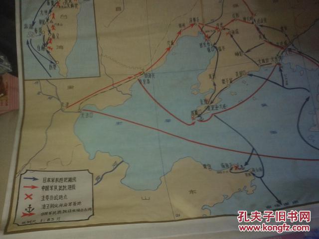 中日甲午战争形势图