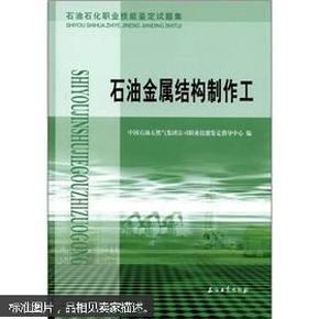 五矿开展： 五矿开展股份有限公司关于公司及全资子公司为其部属子公司融资归纳授信供给担保的公告