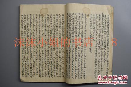 孔氏人口数量_中国姓氏孔氏人口有多少(2)