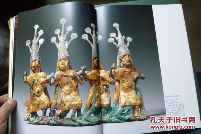 古滇王都巡礼【云南晋宁石寨山出土文物精粹】