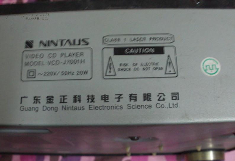 金正影碟机 老机器 vcd播放器 j7001h