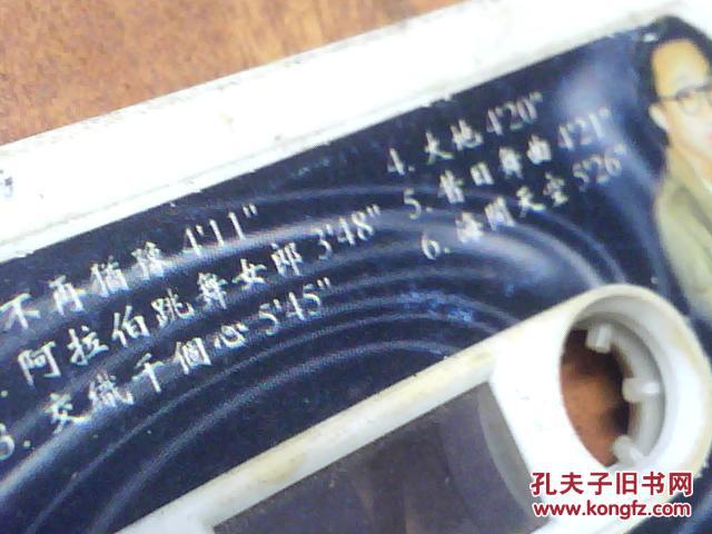 【图】五盒磁带(周杰伦咖啡屋10\/黄家驹缅怀特