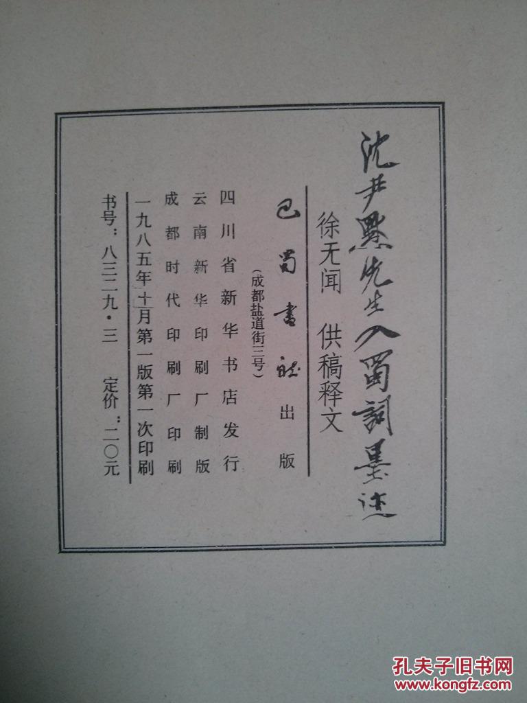 给墨迹是什么意思_日语一墨迹是什么意思_一墨迹是什么意思